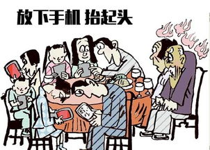 手機(jī)依賴癥的五大警示信號(hào)，養(yǎng)生保健從“放下”開始